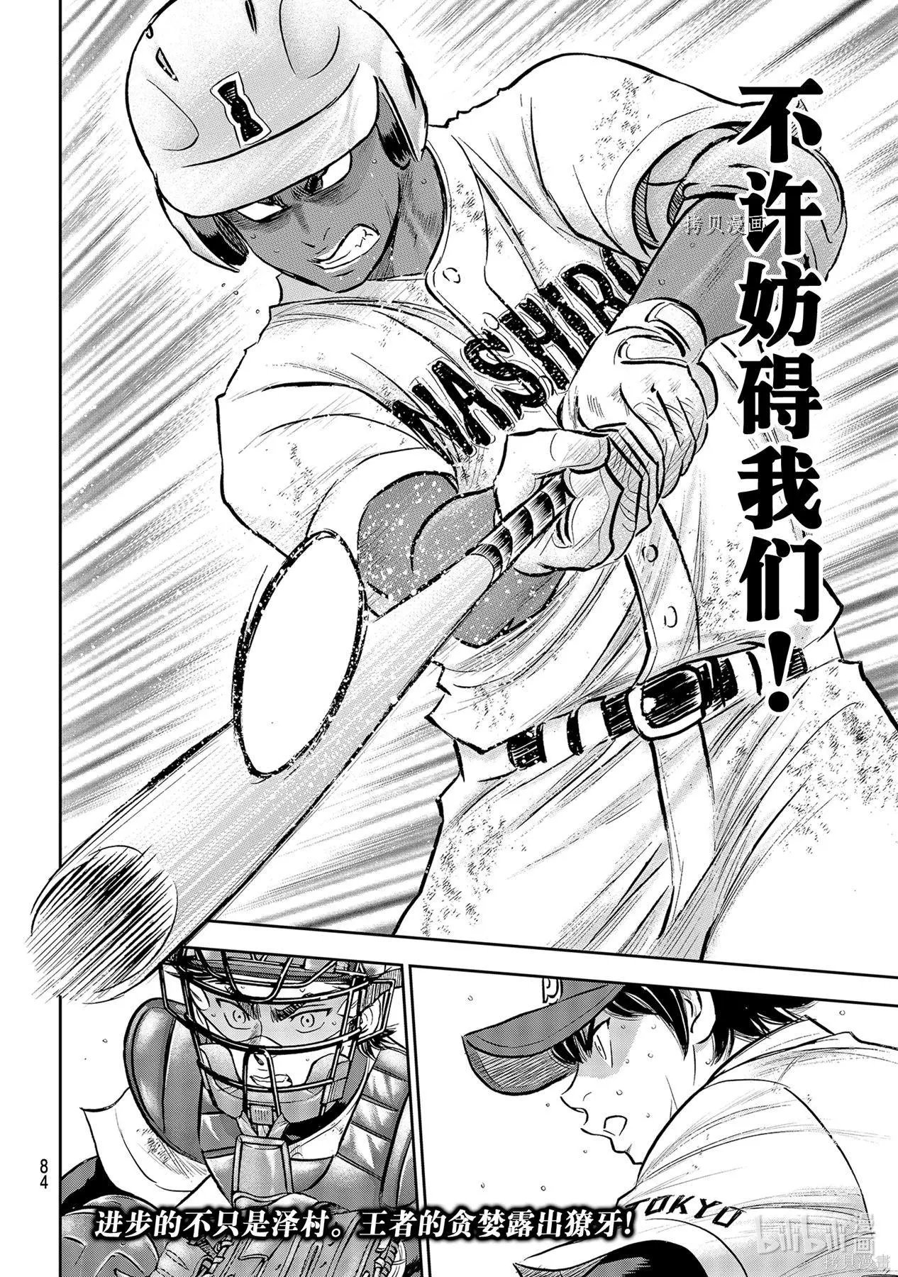 第2部289话