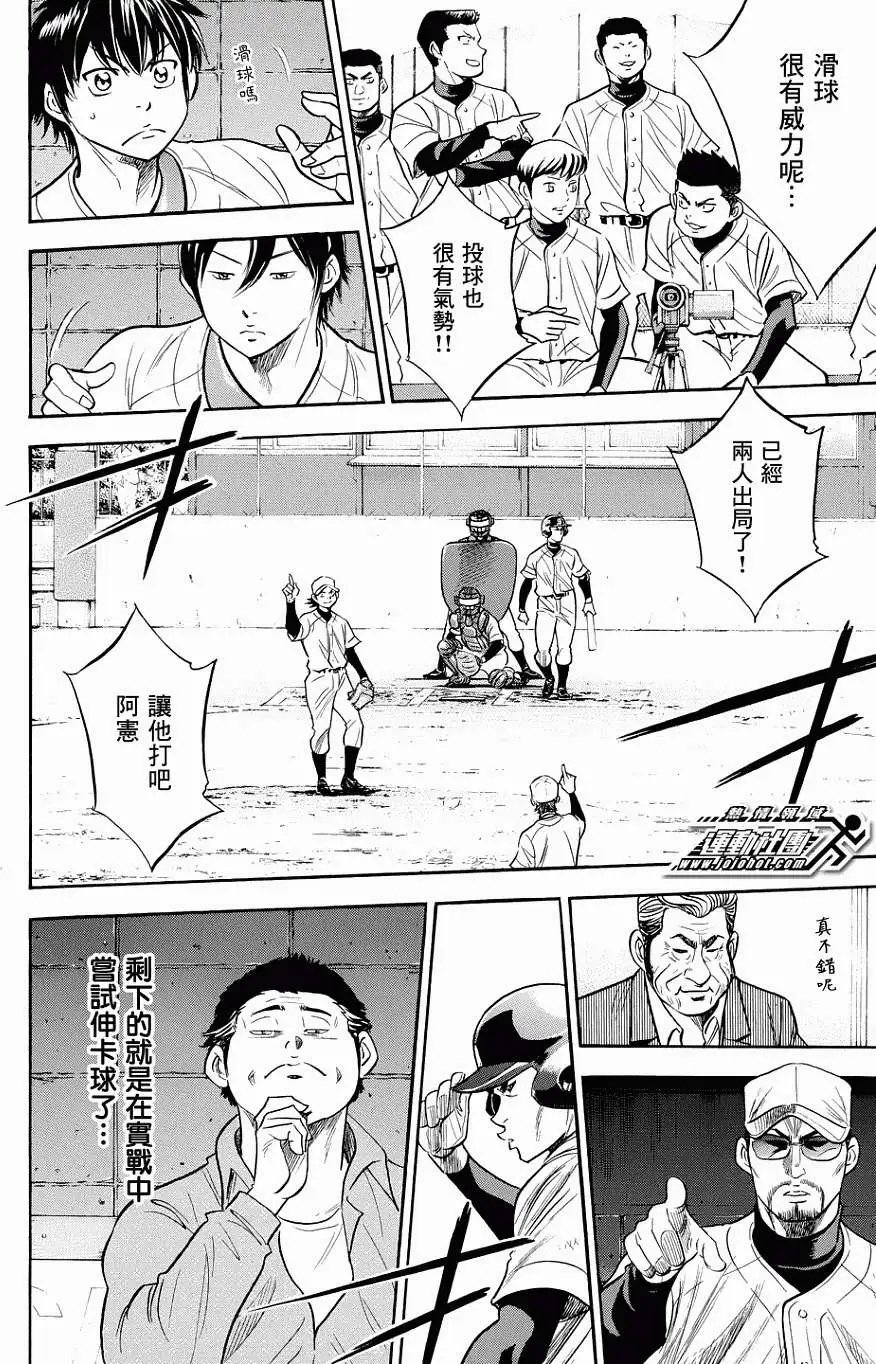 第325回
