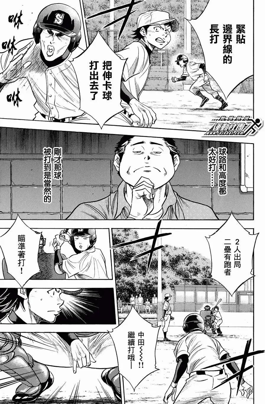 第325回