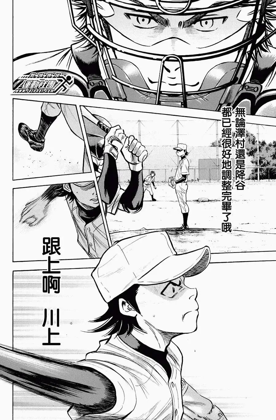 第325回