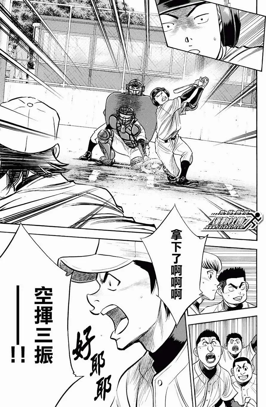 第325回