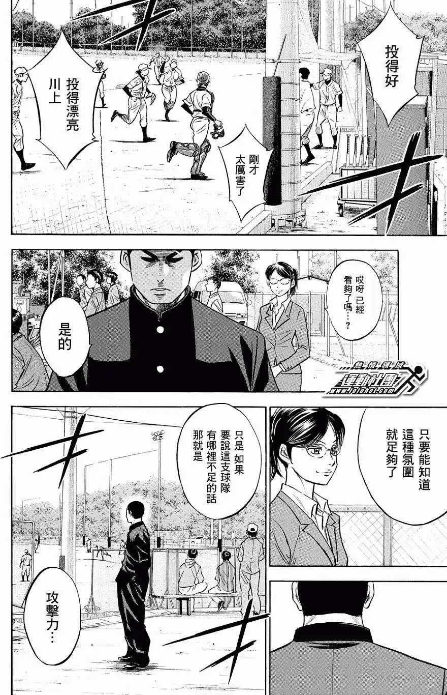 第325回