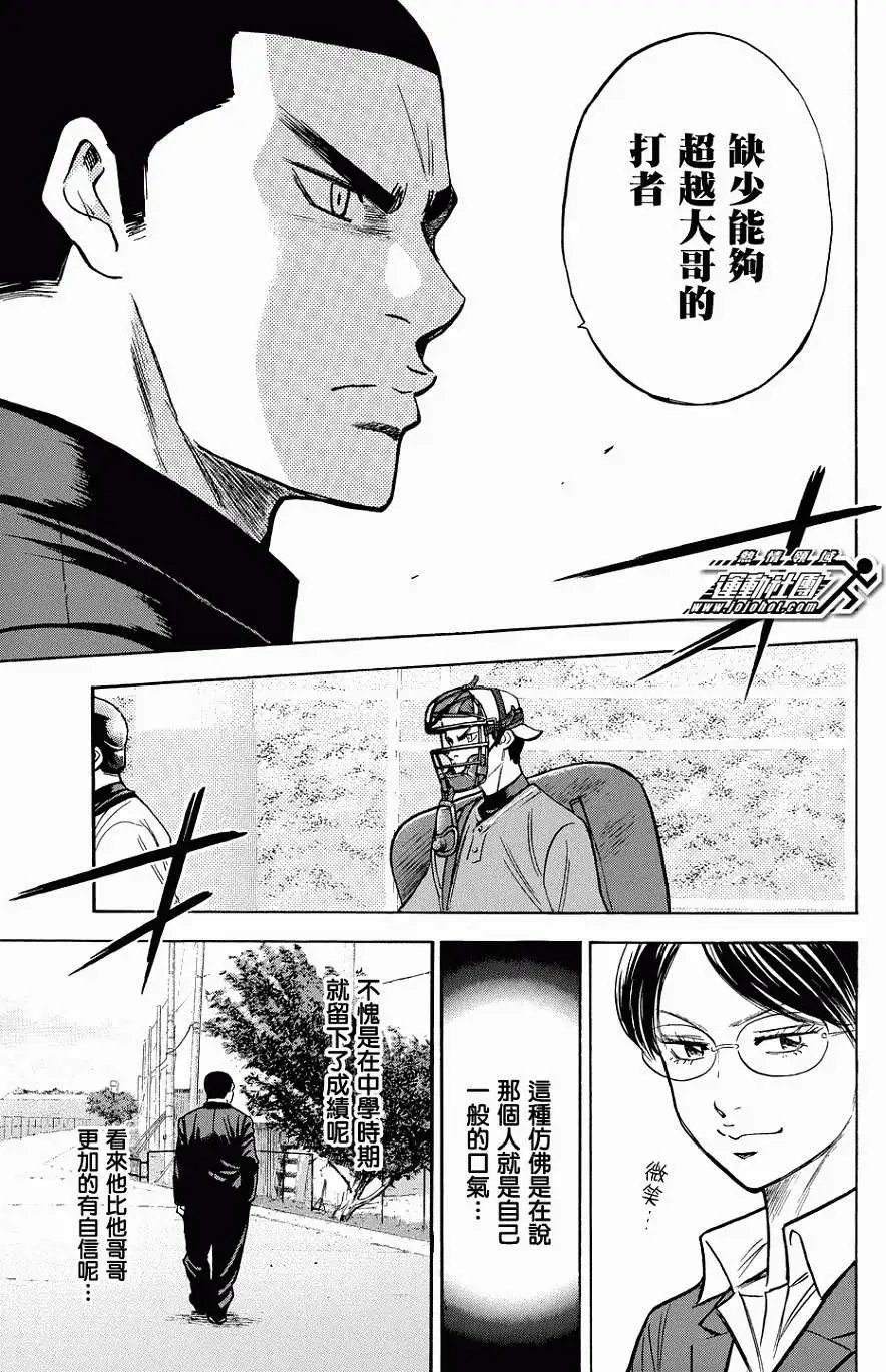 第325回