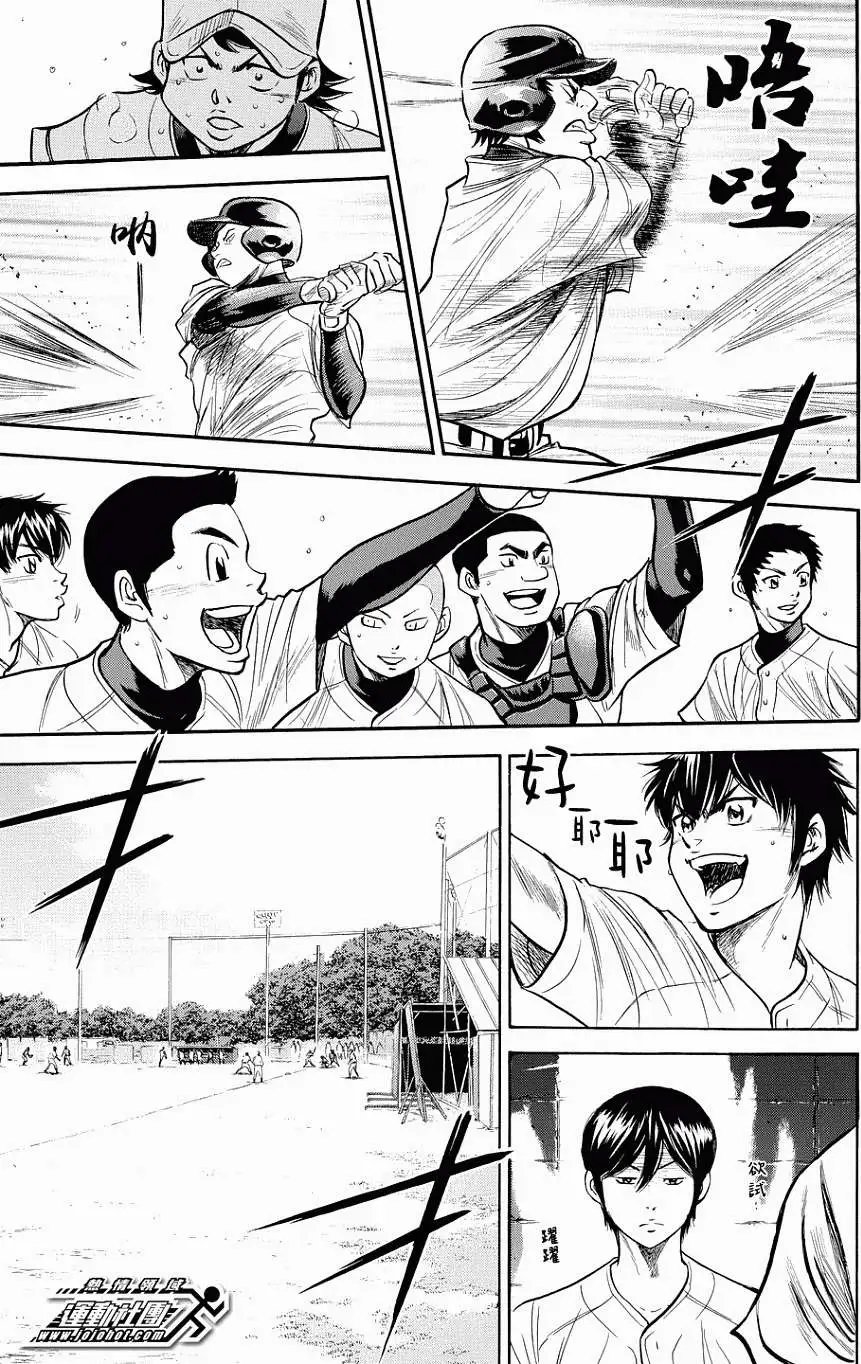 第325回