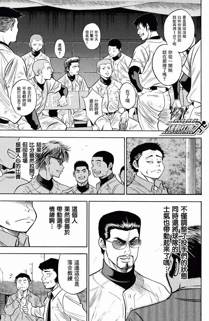 第325回