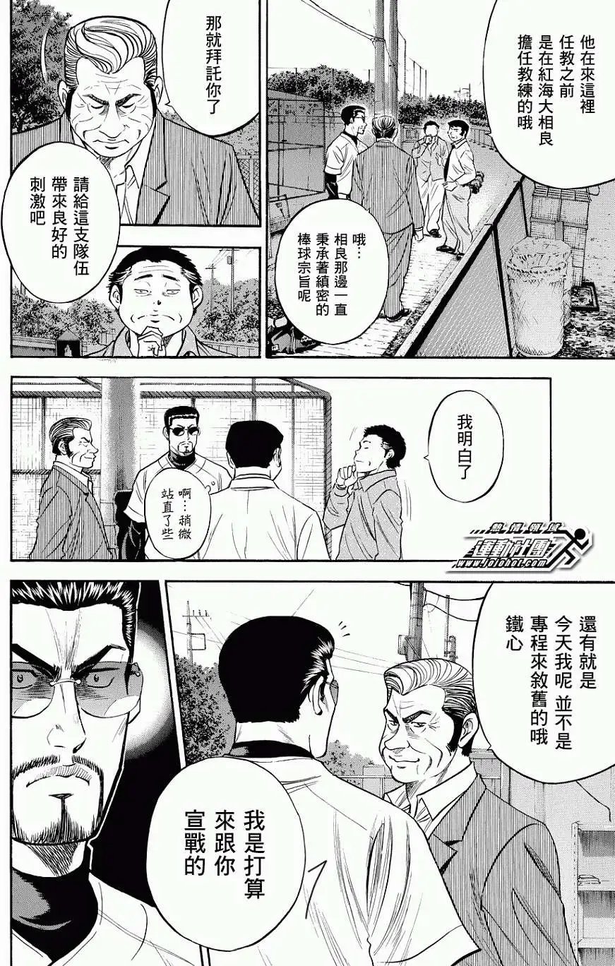 第325回