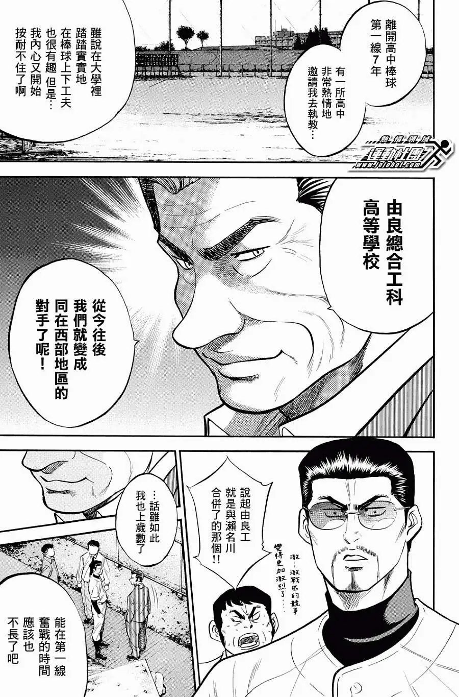 第325回