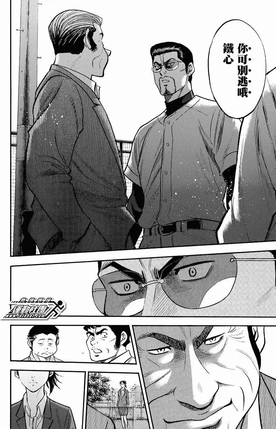 第325回
