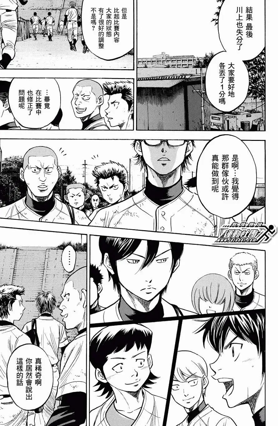 第325回