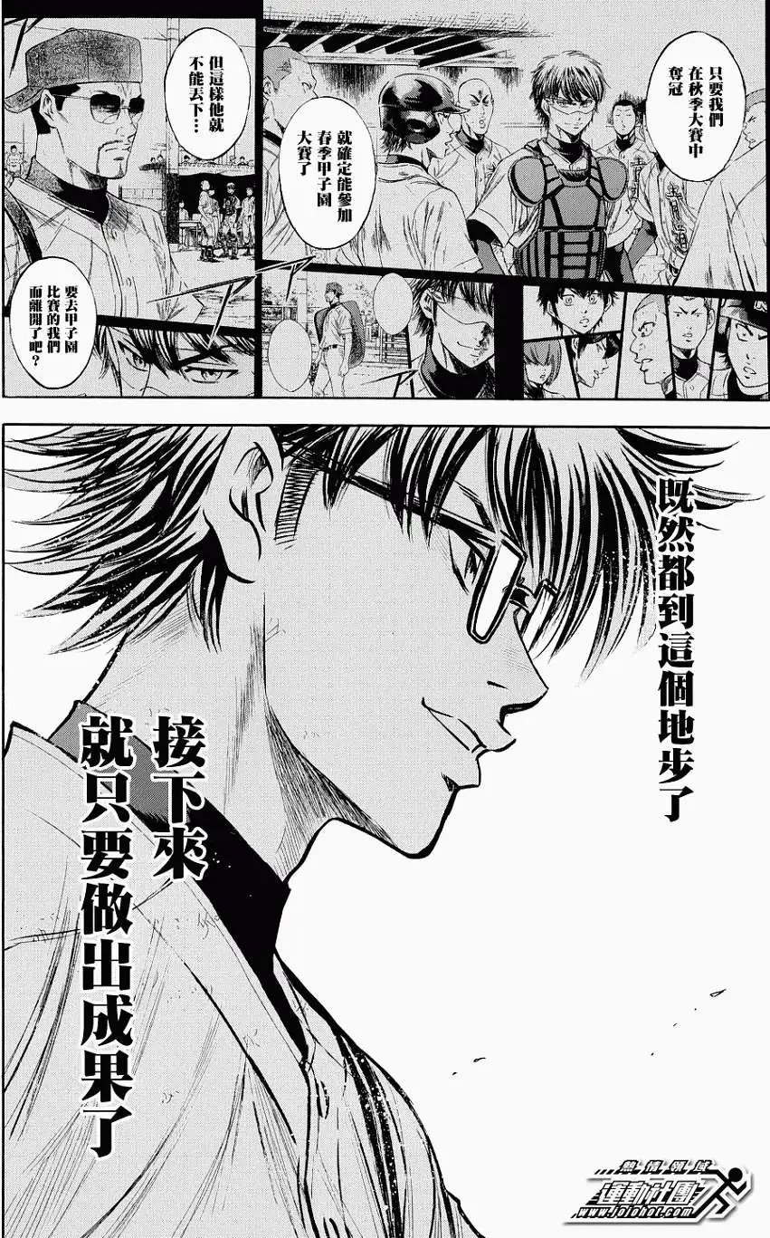 第325回