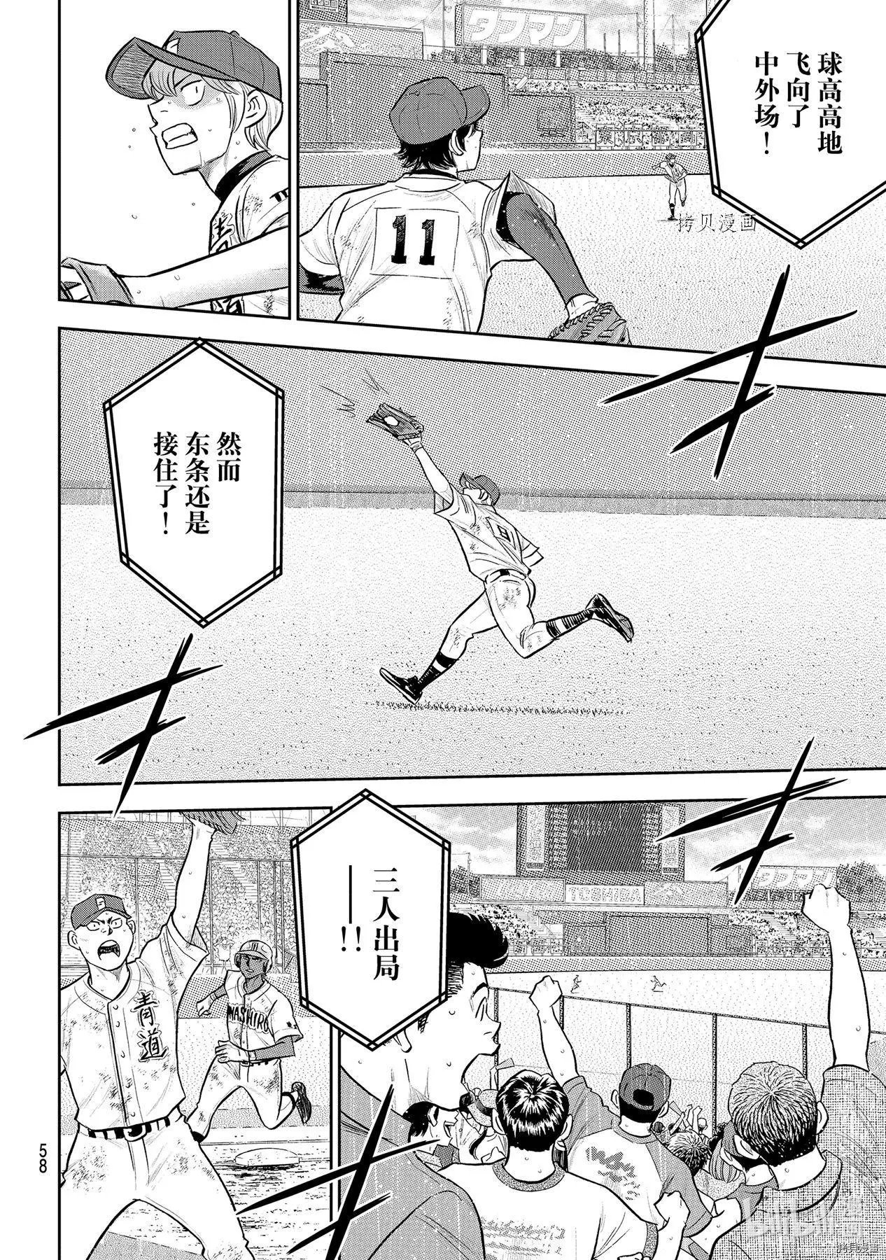 第2部290话