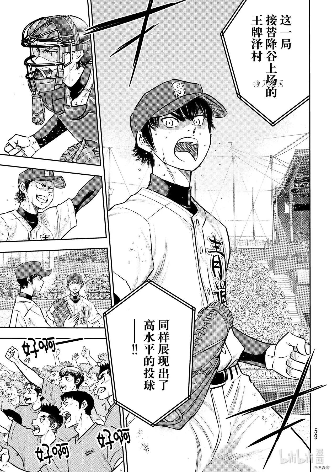第2部290话