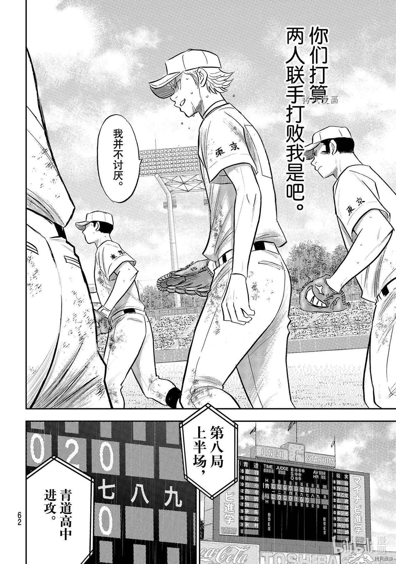 第2部290话