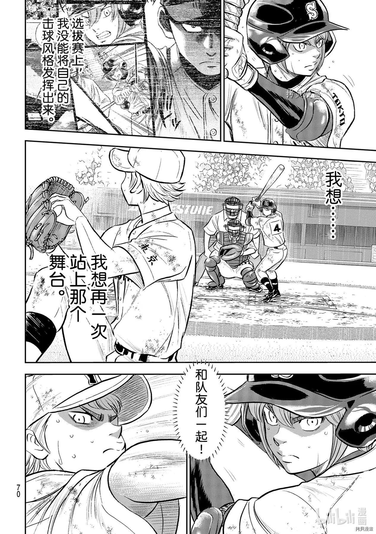 第2部290话