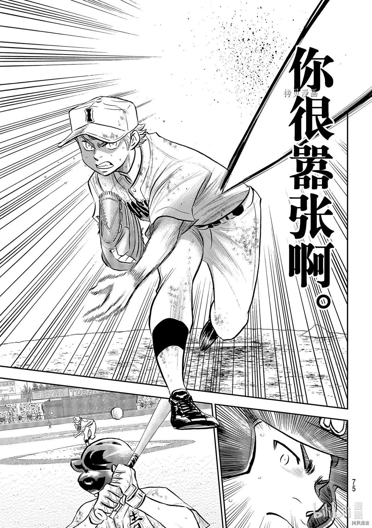 第2部290话