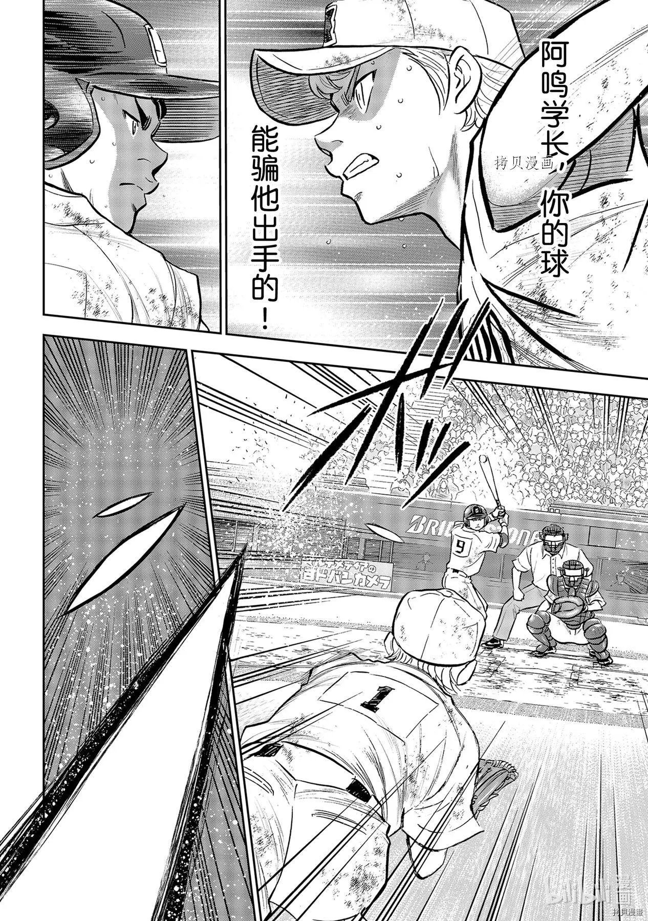 第2部291话