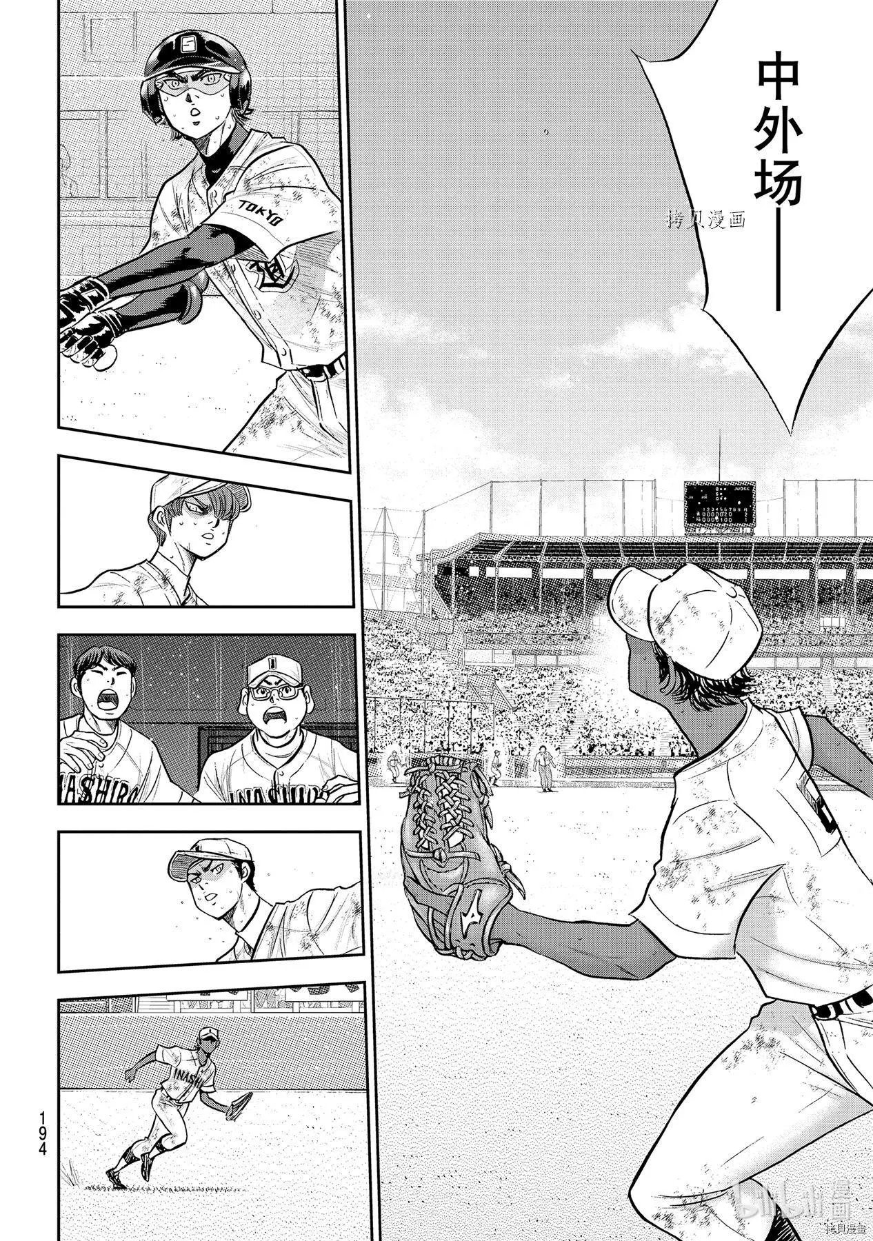 第2部292话