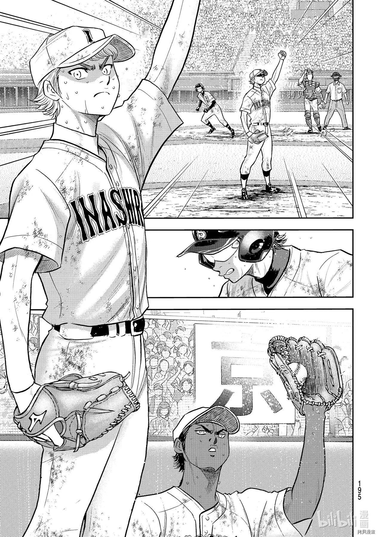 第2部292话
