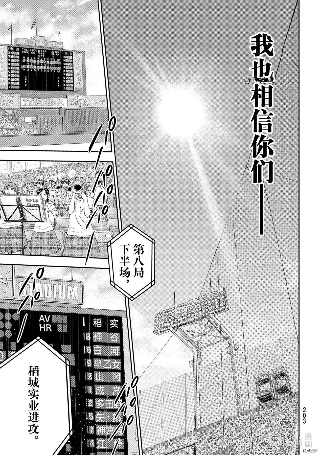 第2部292话