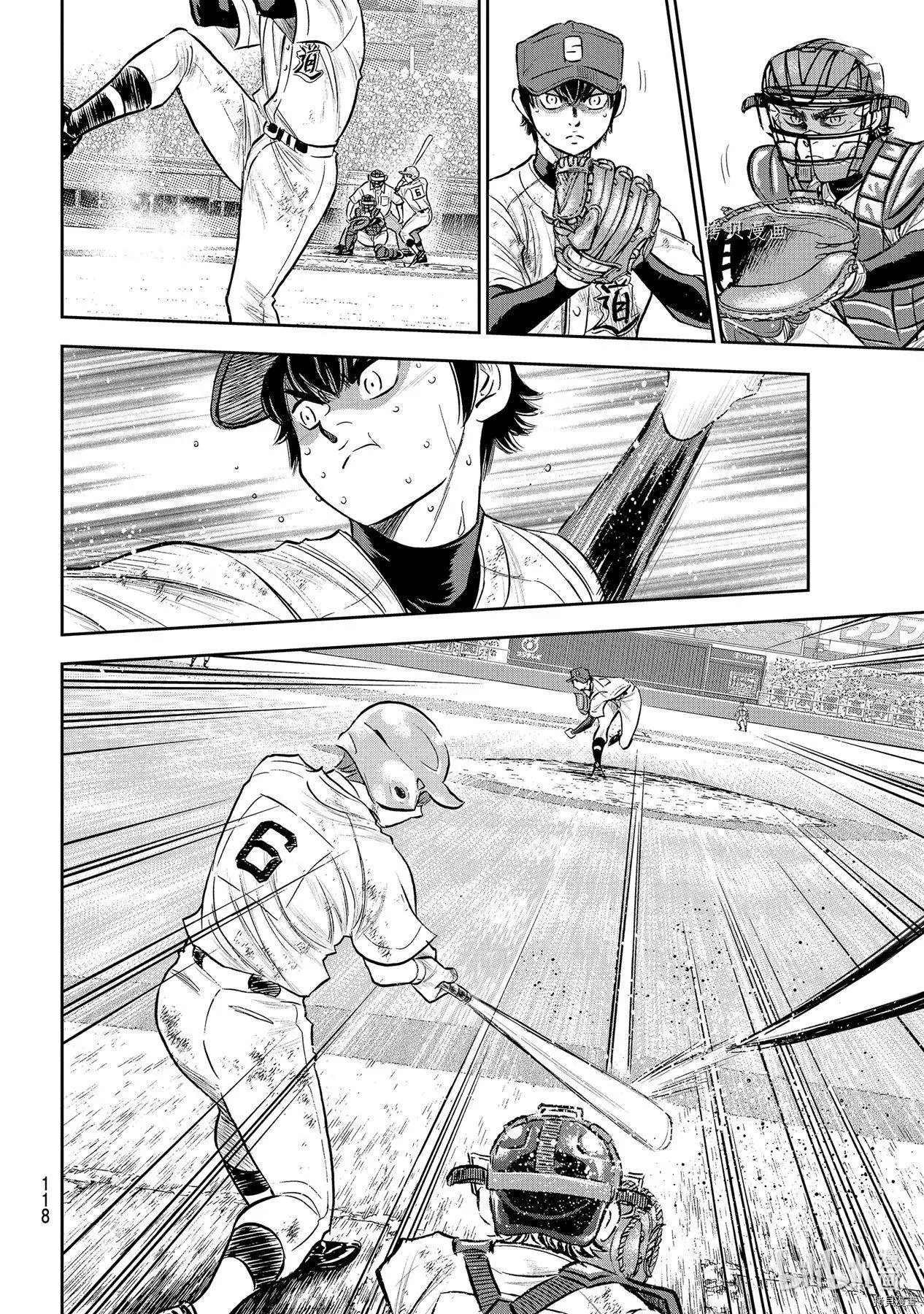 第2部293话