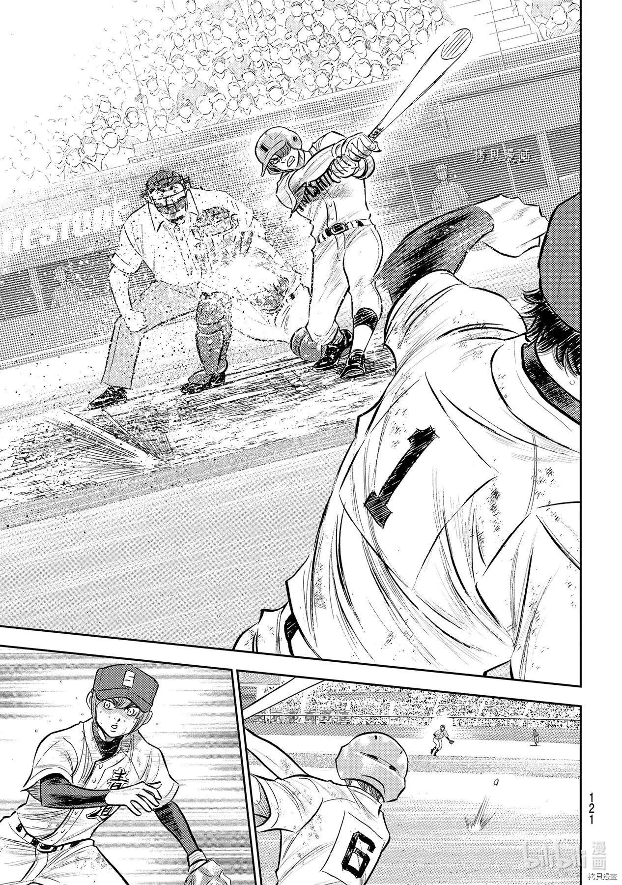 第2部293话