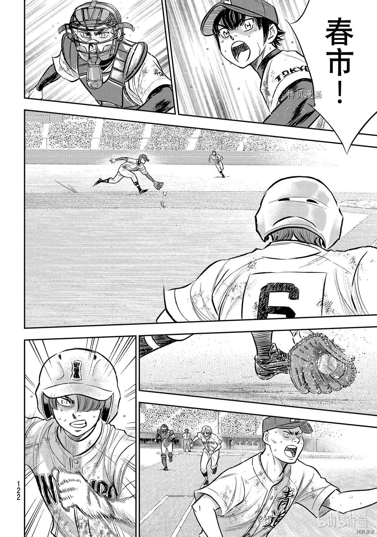 第2部293话