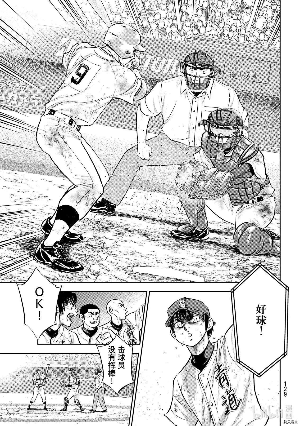 第2部293话