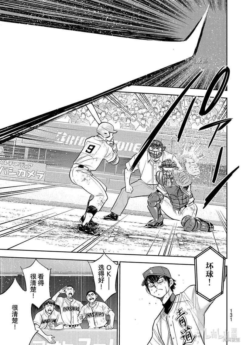 第2部294话