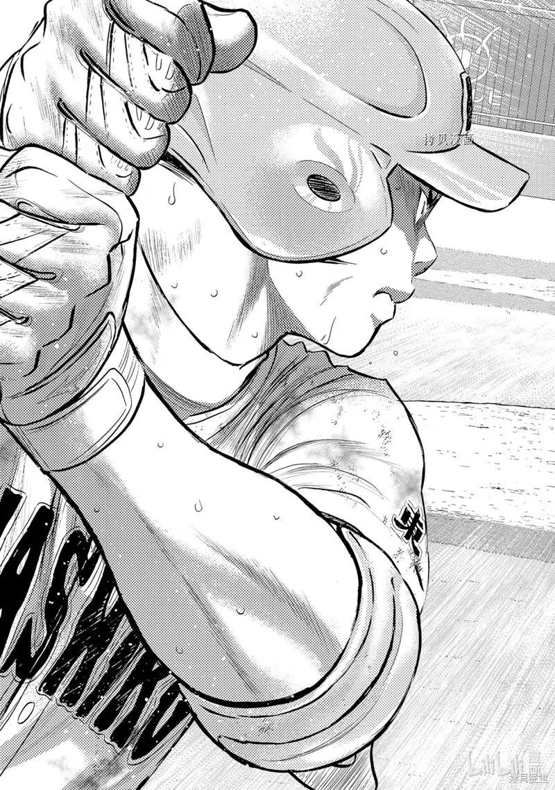 第2部295话