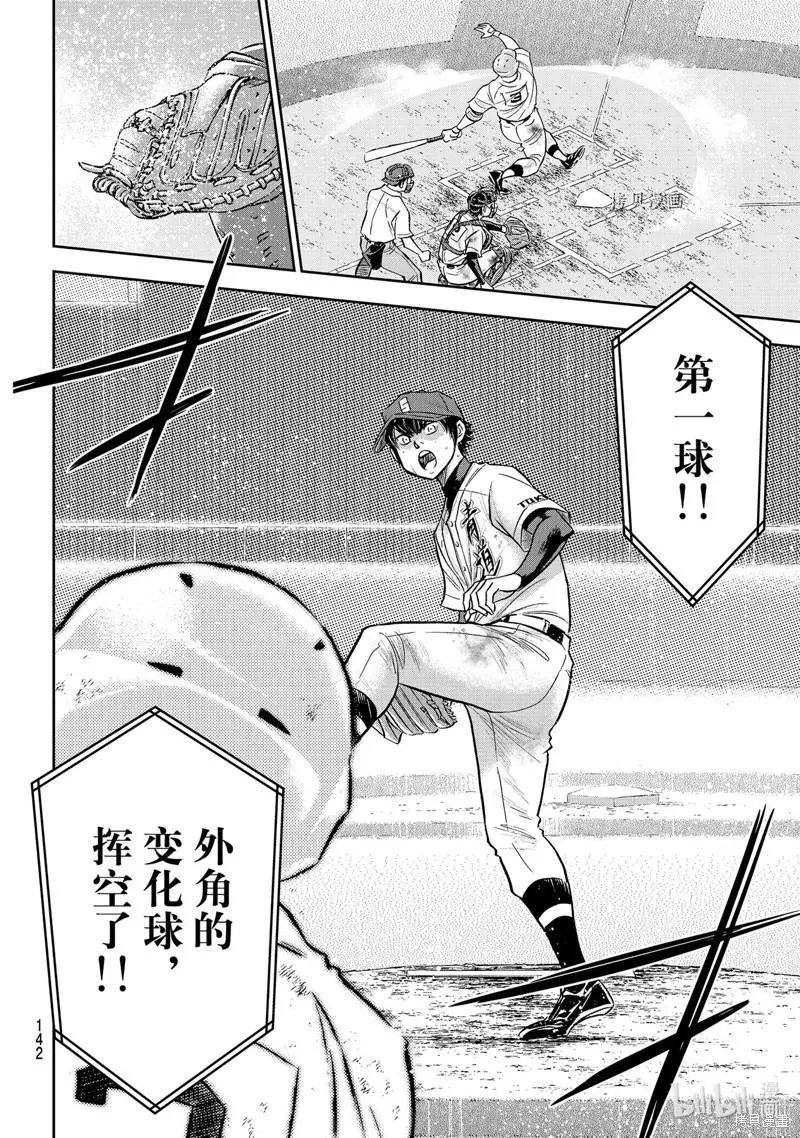 第2部295话