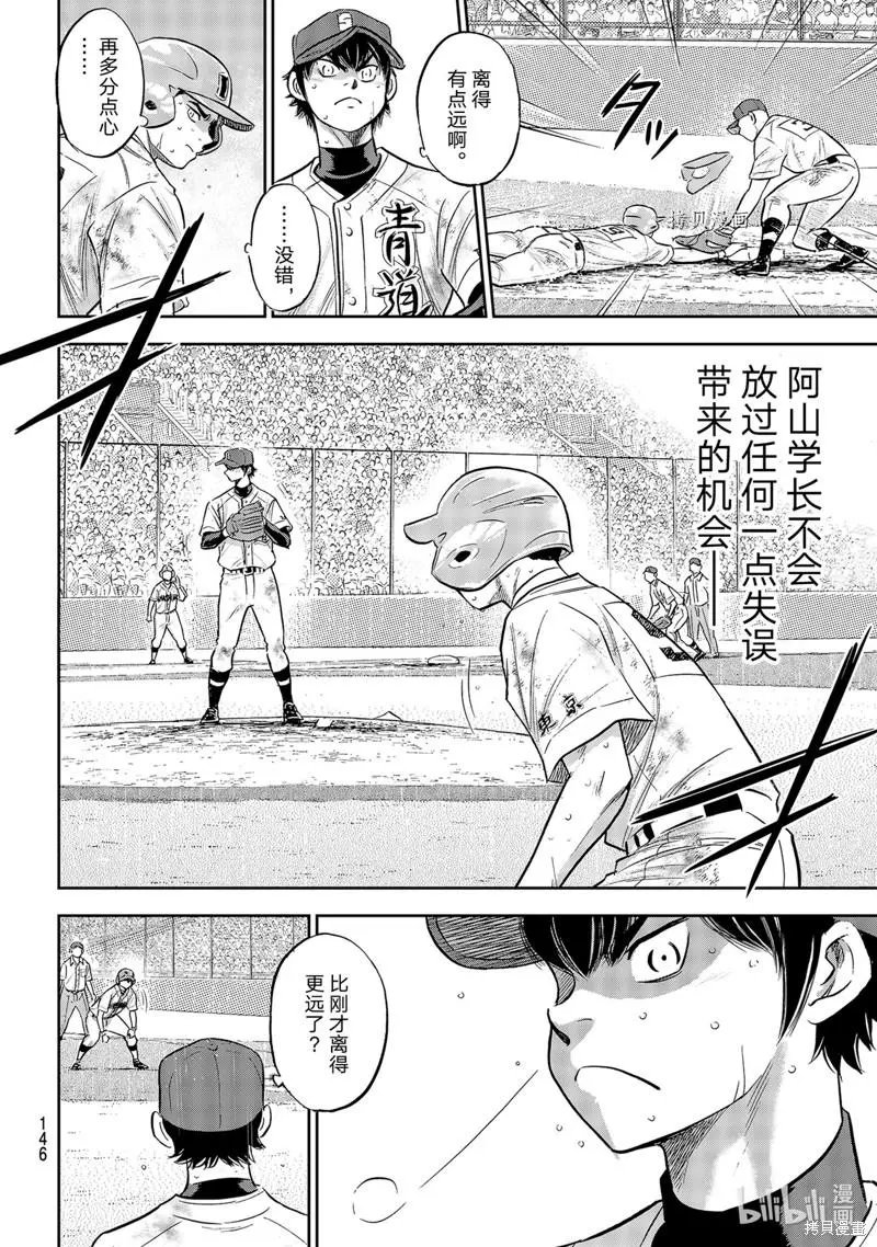 第2部295话