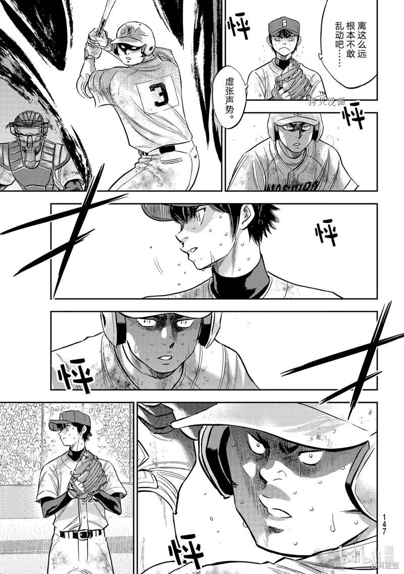第2部295话