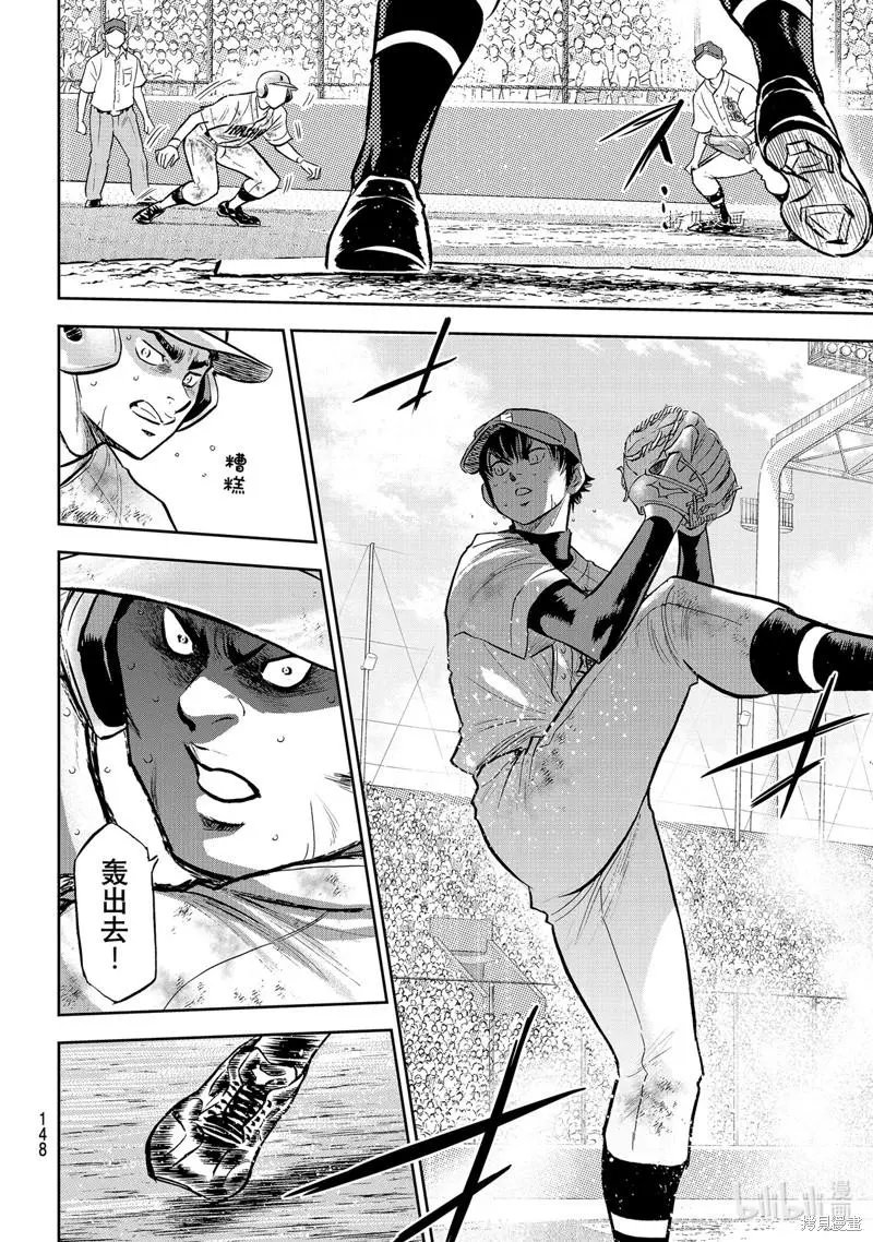 第2部295话