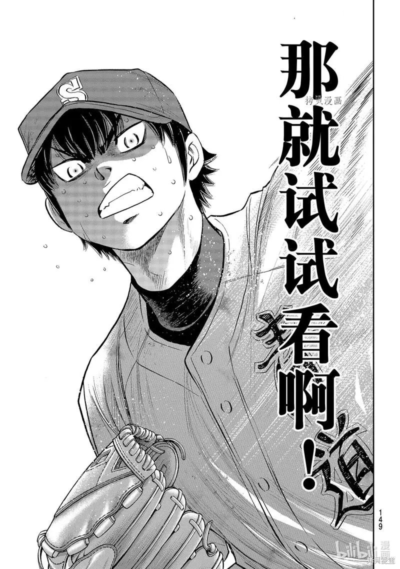 第2部295话
