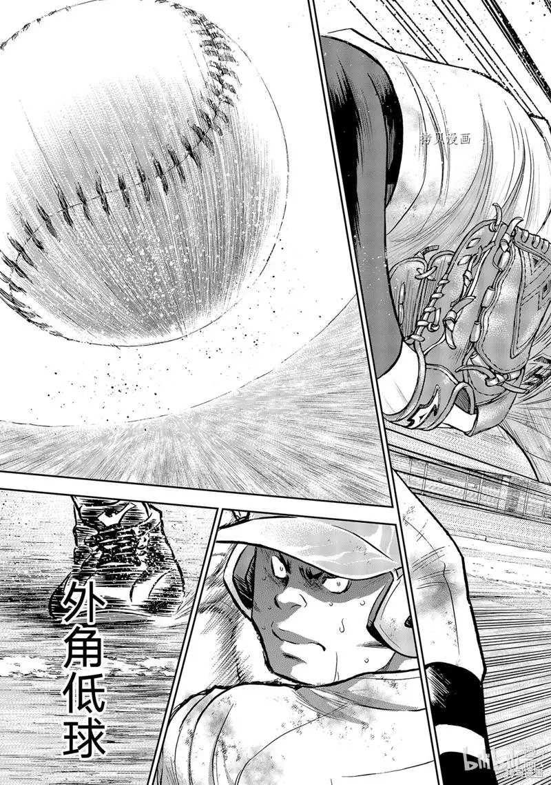 第2部295话