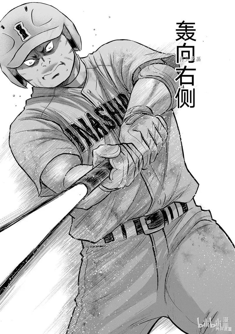 第2部295话