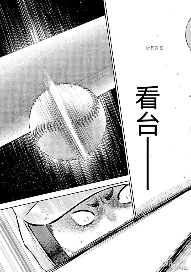 第2部295话