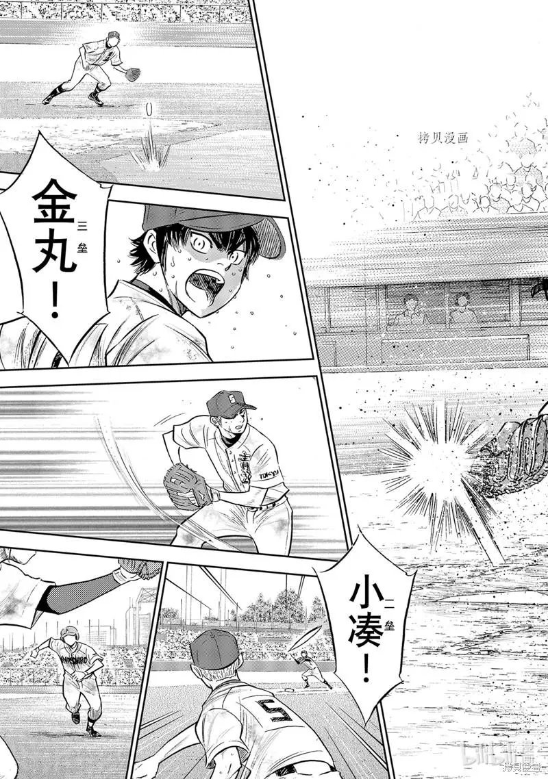 第2部295话