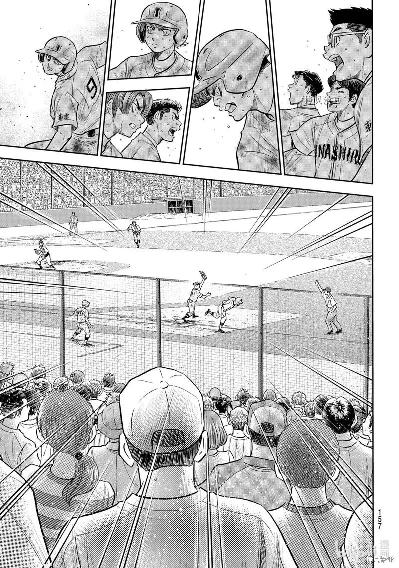 第2部295话