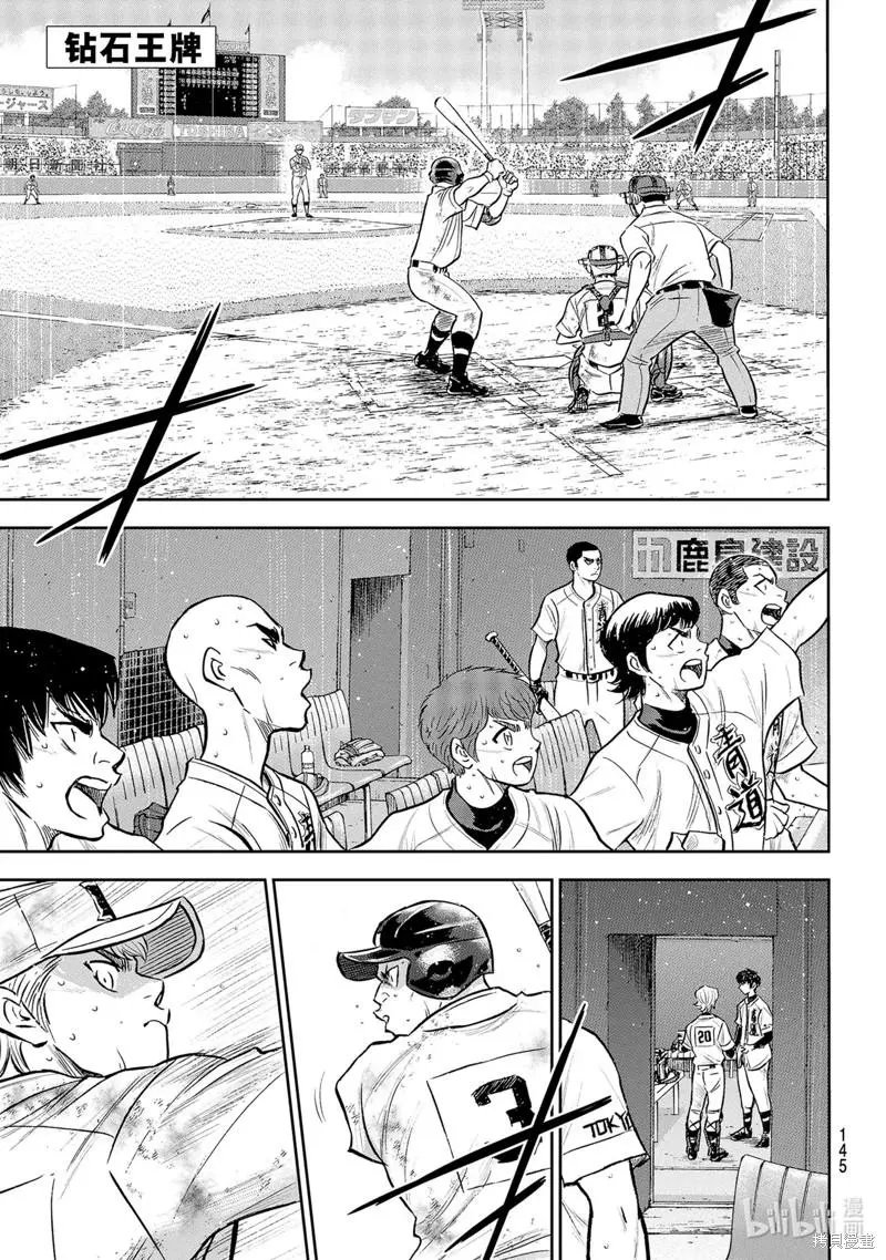 第2部297话