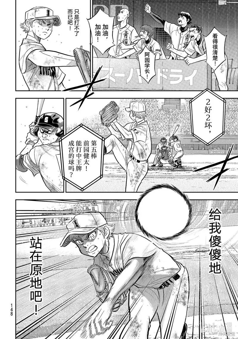 第2部297话