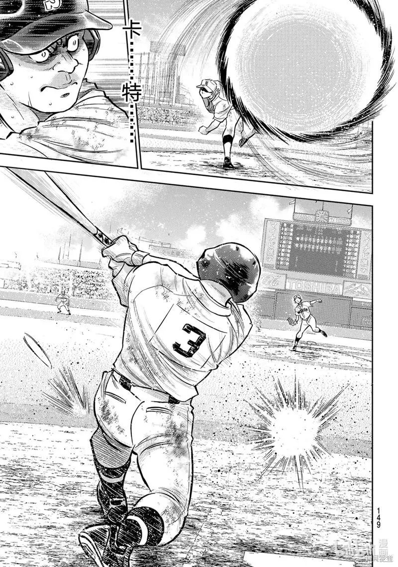 第2部297话