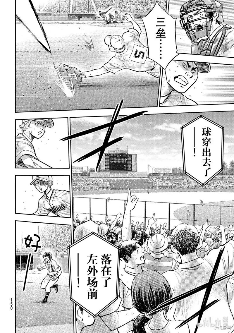 第2部297话