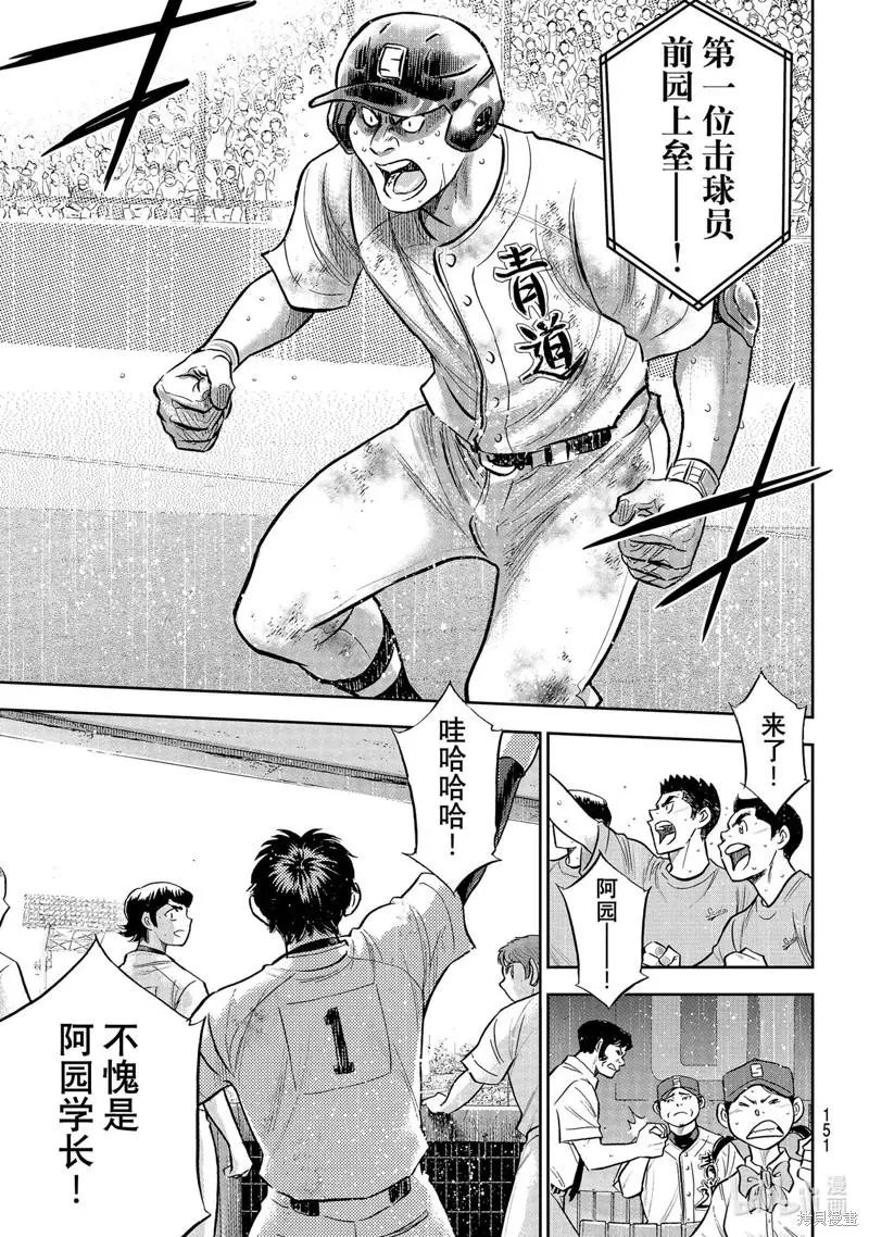 第2部297话
