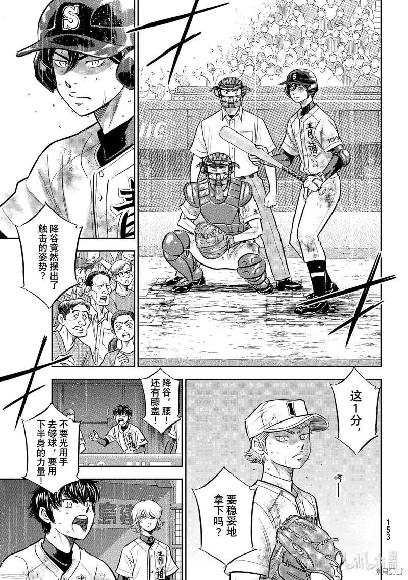 第2部297话