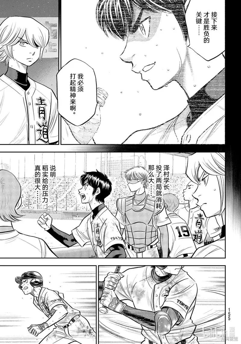 第2部297话