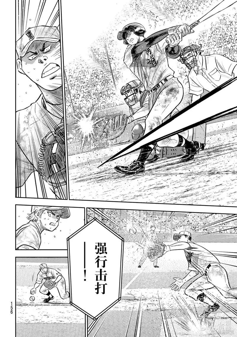 第2部297话