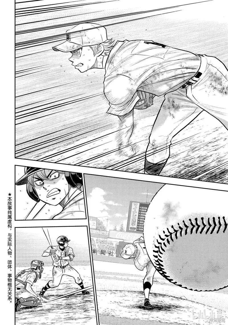 第2部298话