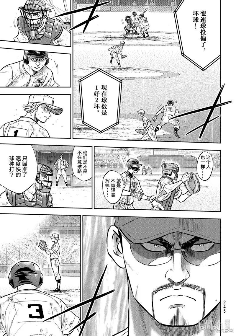 第2部298话