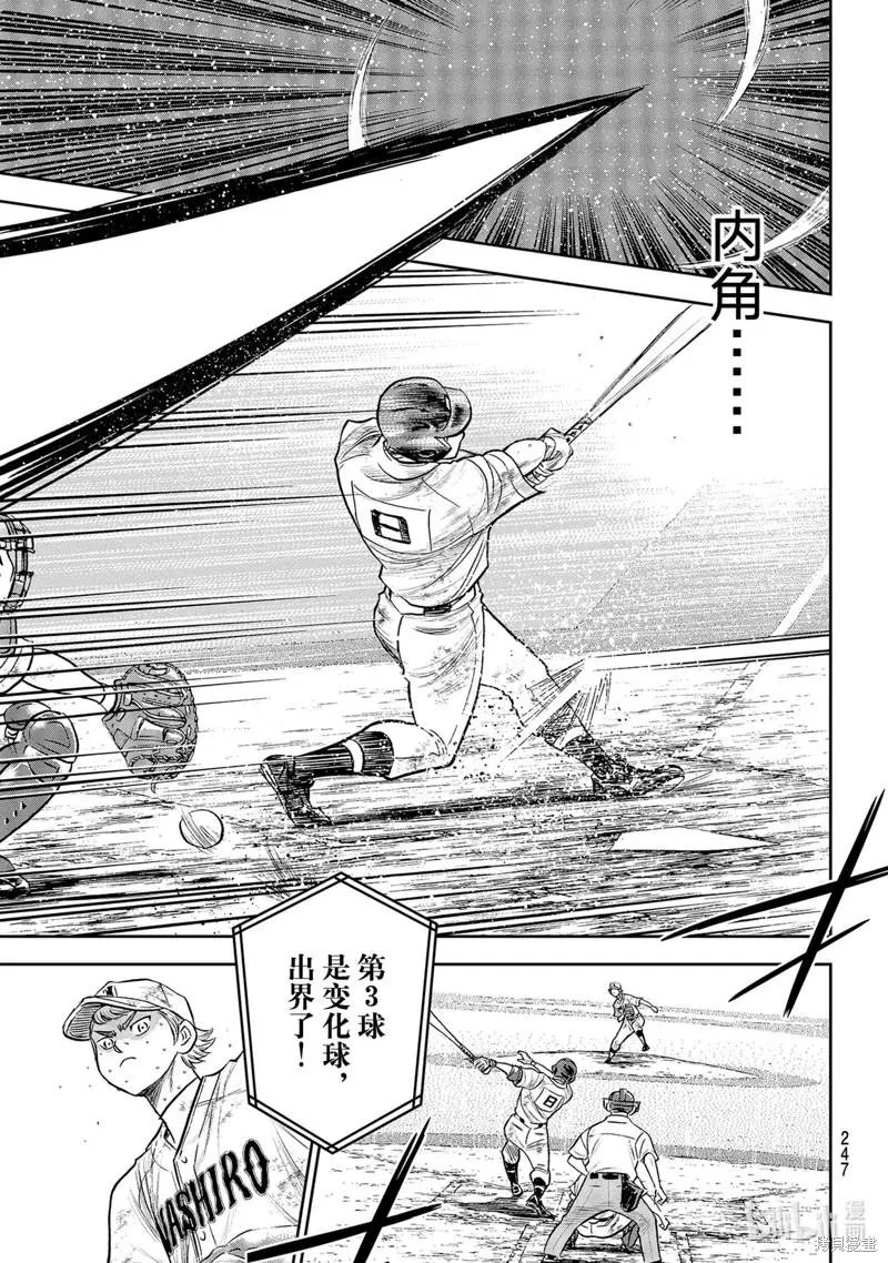 第2部298话